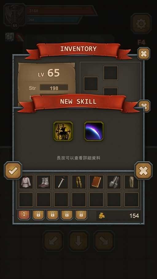 地城突破破解版截图2
