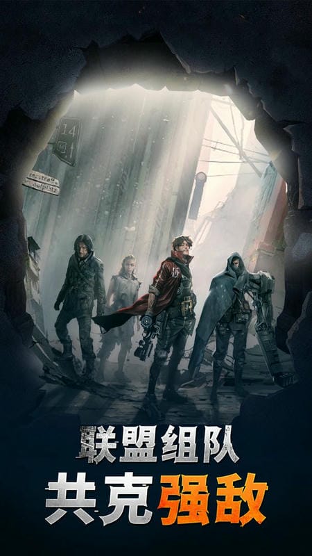 末日帝国小游戏截图3
