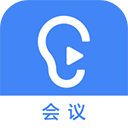 讯飞听见会议app最新版v1.0.1565