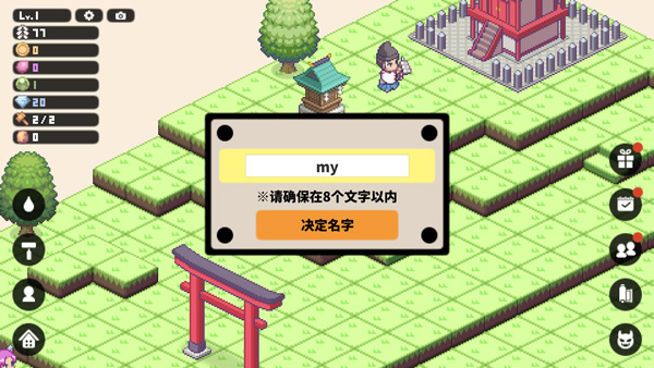 像素神社中文版(JINJA)截图1