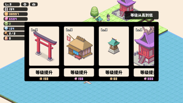 像素神社中文版(JINJA)截图4