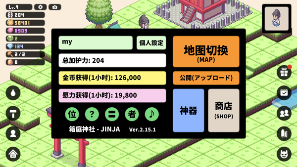像素神社中文版(JINJA)截图5