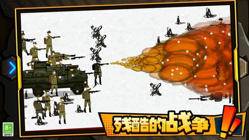 恐怖枪战免费版