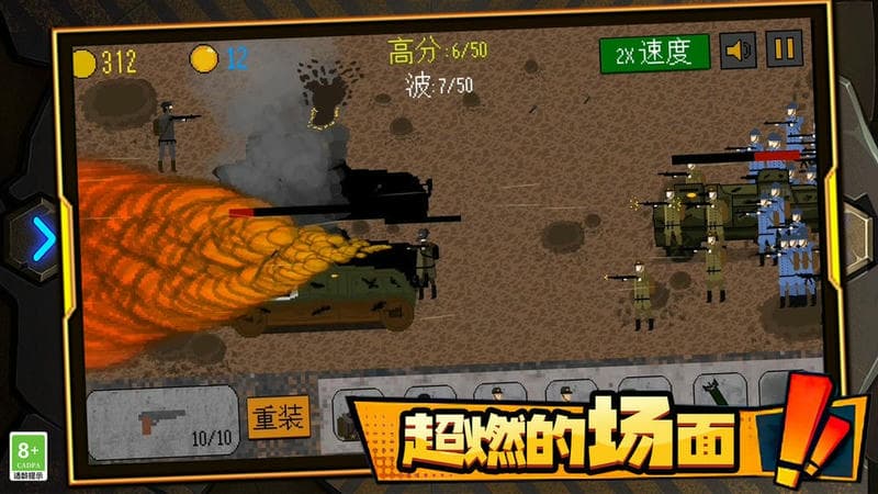 恐怖枪战最新版截图1