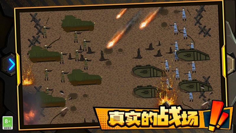 恐怖枪战最新版截图2