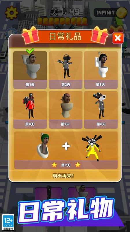 超级进化战争最新版截图2