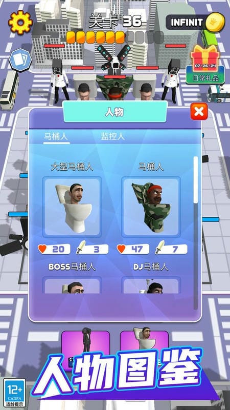 超级进化战争最新版截图4