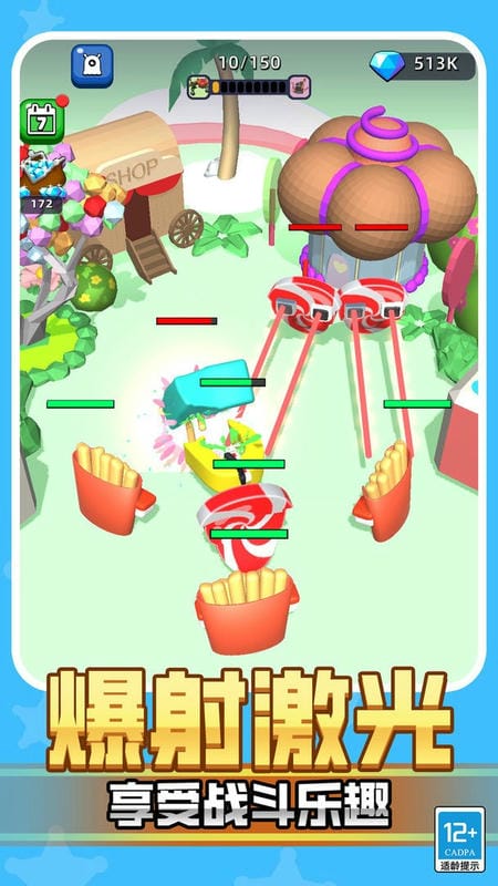 超级动物合成官方版