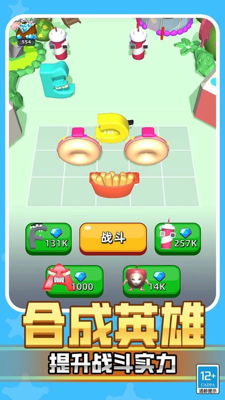 超级动物合成游戏截图1