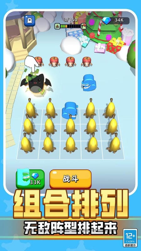 超级动物合成游戏截图2