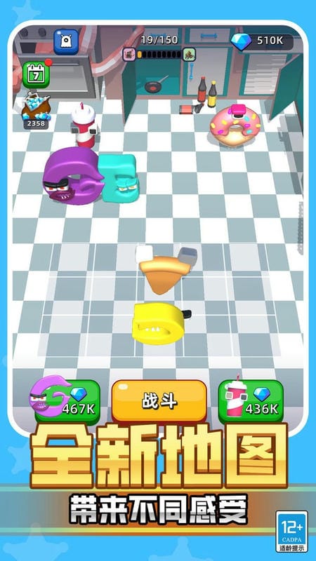 超级动物合成游戏截图3