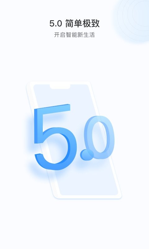 ycc365plus监控手机版截图2