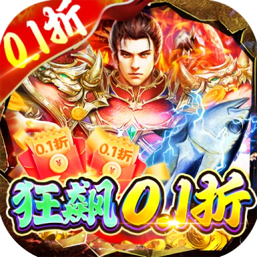 沙城争霸游戏v1.0.35