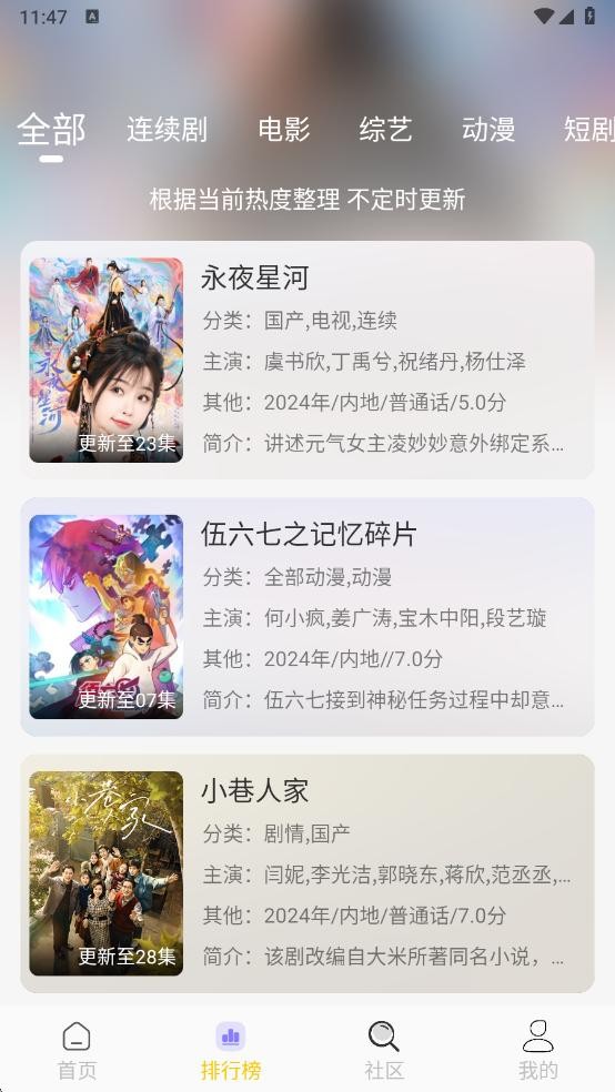 边缘视频app下载