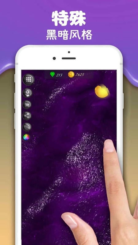 彩泥史莱姆破解版下载