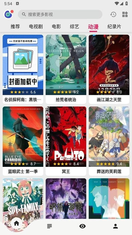 乐看视频2025最新版(改名飞飞视频)截图1