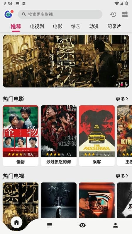 乐看视频2025最新版(改名飞飞视频)截图2