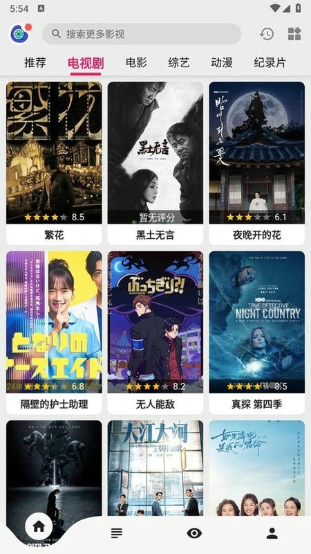 乐看视频2025最新版(改名飞飞视频)截图3