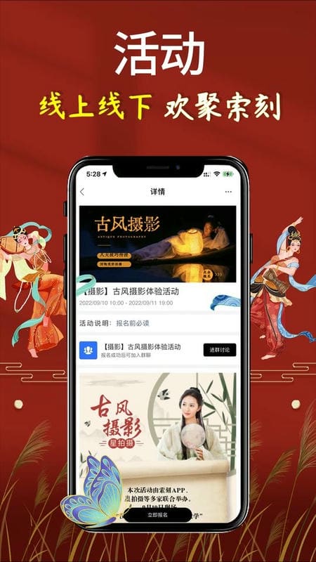 知子社官方版截图1