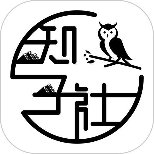知子社官方版v2.77