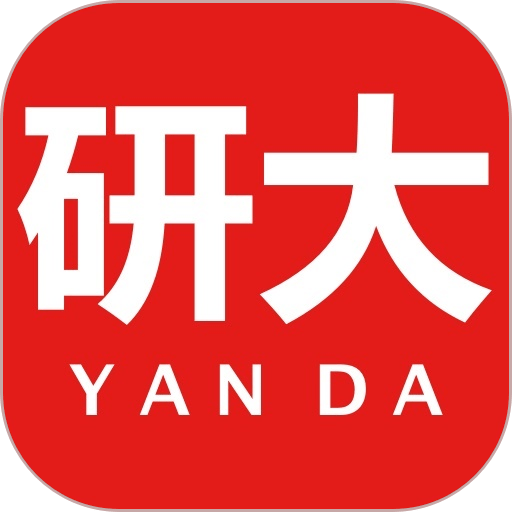 研大医题库手机版v2.2.6