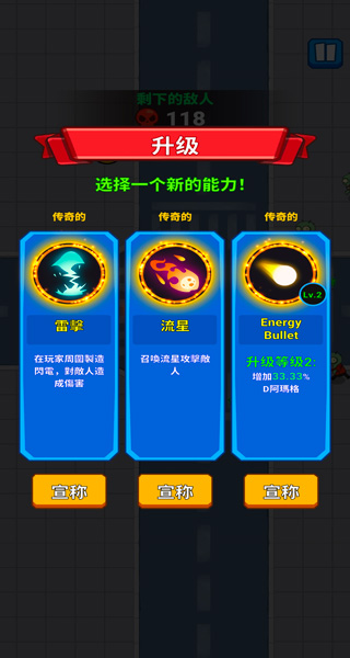 亡灵之城手游截图4