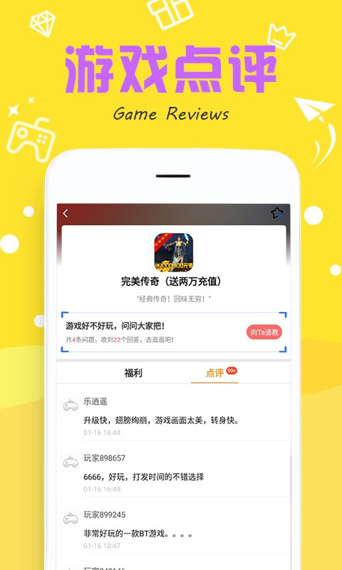 377小游戏盒子截图3