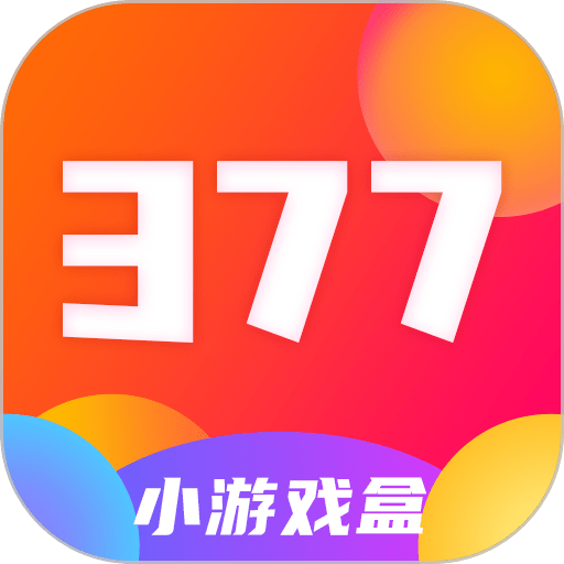 377小游戏盒子v8.4.6