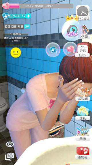 Homie girl手游