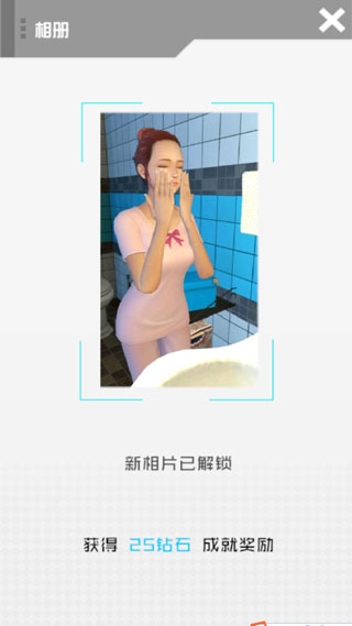 Homie girl手游