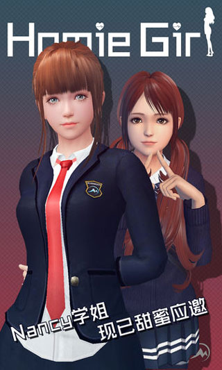Homie girl手游截图1