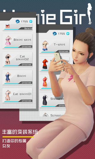 Homie girl手游截图2