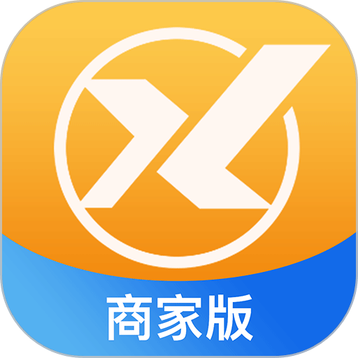 信用家商家版平台v1.2.9