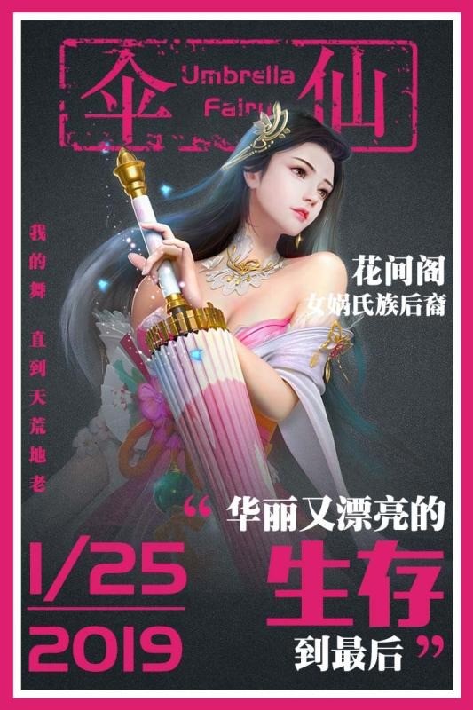 星云纪官方版截图3