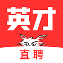 中华英才app(改名为英才直聘)v8.68.0