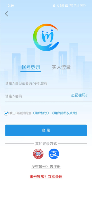四川人社app最新版本