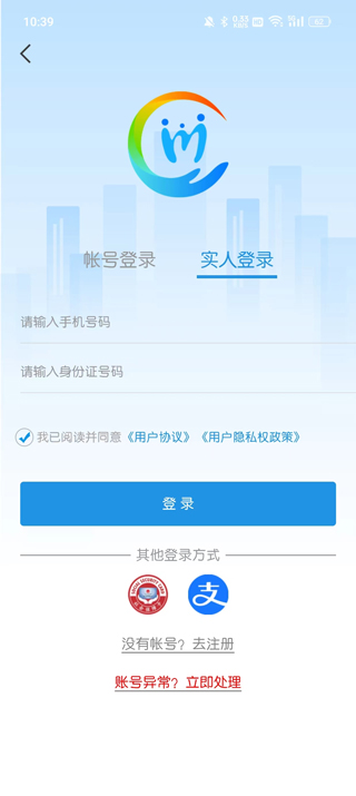 四川人社app最新版本