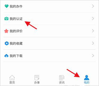 四川人社app最新版本