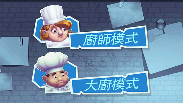 疯狂双人厨房手游截图2
