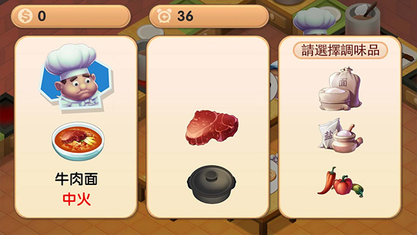 疯狂双人厨房手游截图3