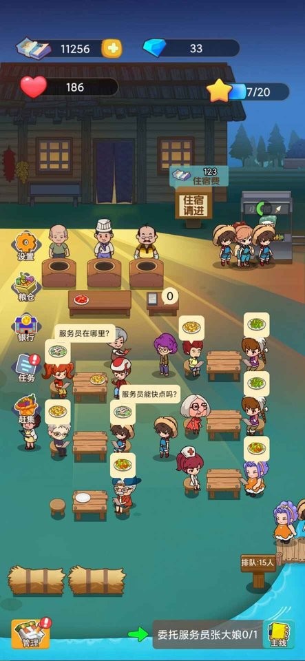 小小农庄主无限金币钻石破解版截图3