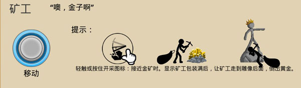 火柴人战争遗产fm修改器版本