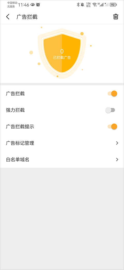 pure浏览器官方最新版截图2