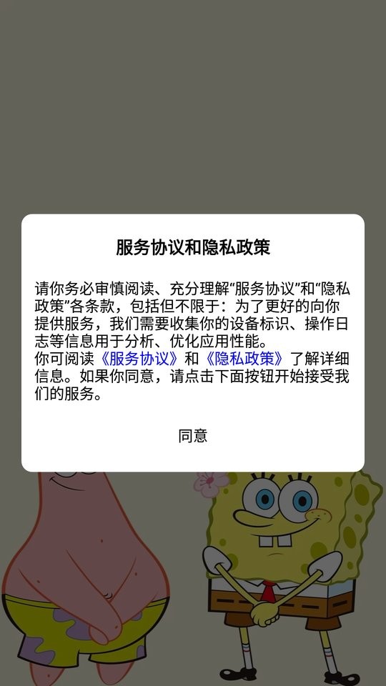 天空社区最新版截图1