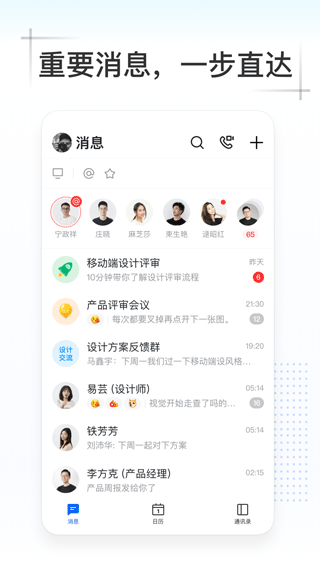 kim办公软件手机版截图1