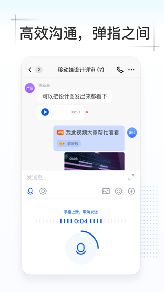 kim办公软件手机版截图2
