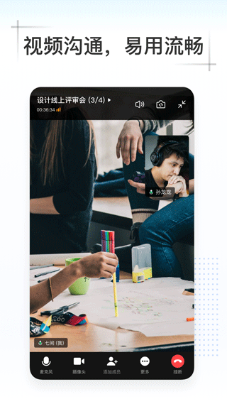 kim办公软件手机版截图4