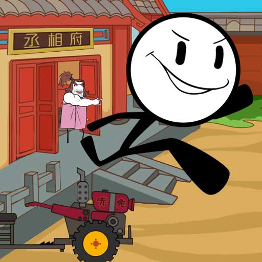 火柴人逃亡冒险官方版v1.0.1