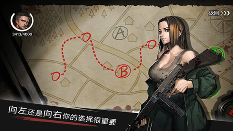 走出去无敌版截图1