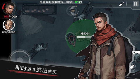 走出去无敌版截图2